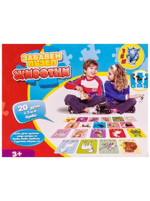 Puzzle animăluțe în limba bulgară EmonaMall - Cod W3352