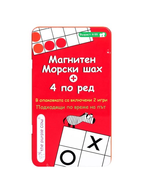 Детска магнитна игра Морски шах и 4 по ред EmonaMall - Код W5456